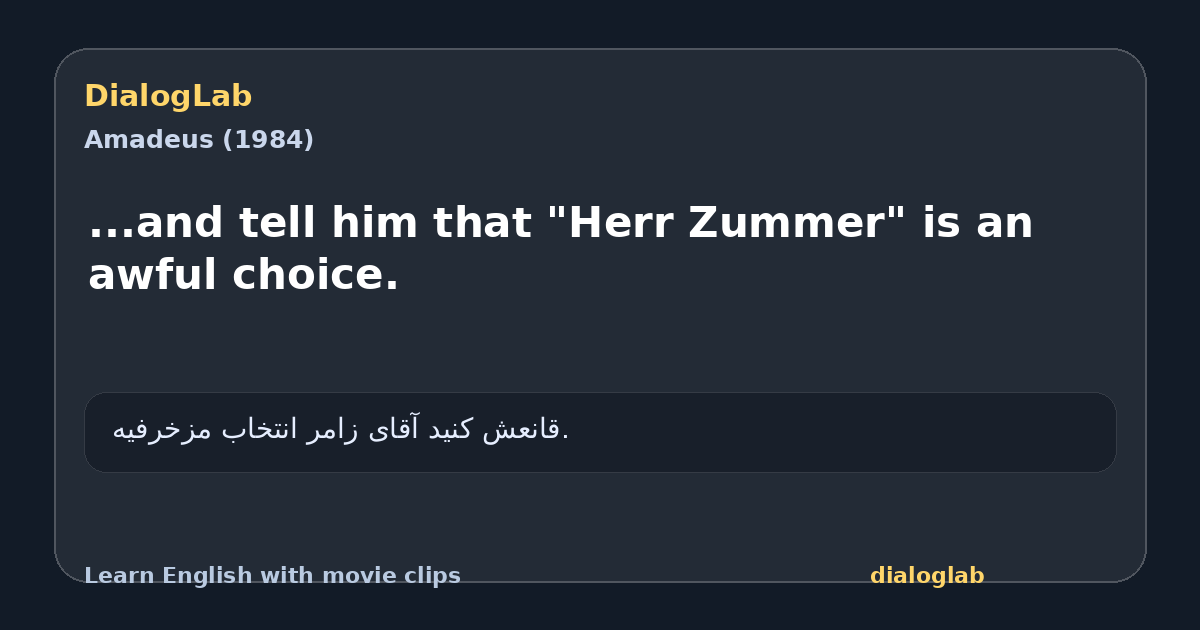 Share card for ...and tell him that "Herr Zummer" is an awful choice.