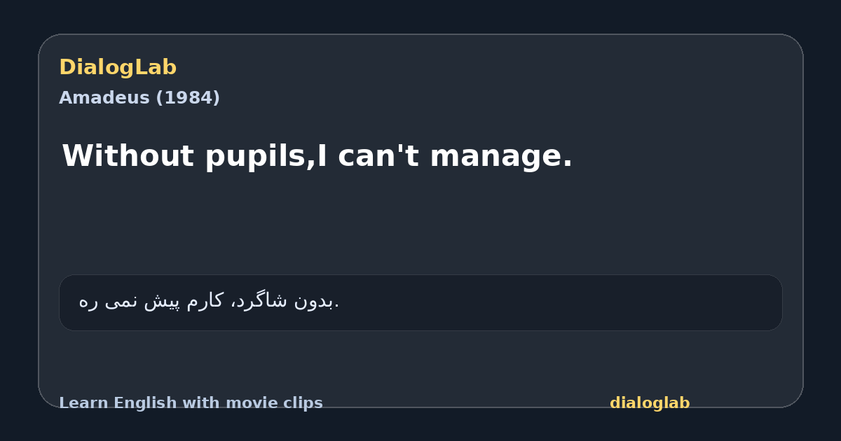 Share card for Without pupils,I can't manage.