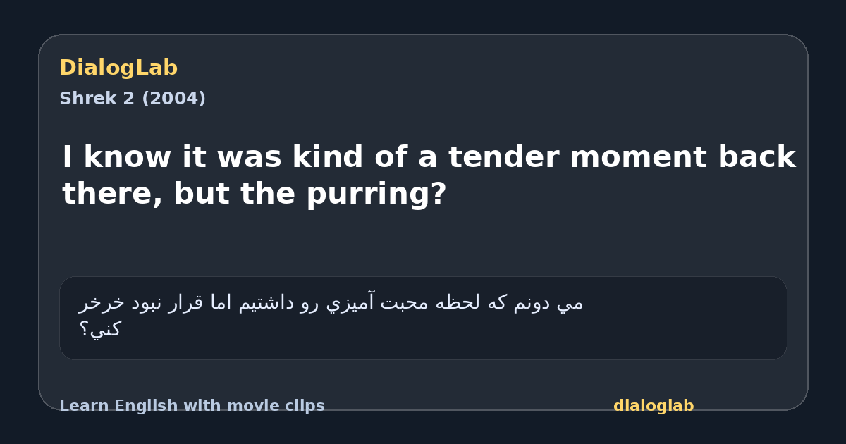 Share card for I know it was kind of a tender moment back there, but the purring?