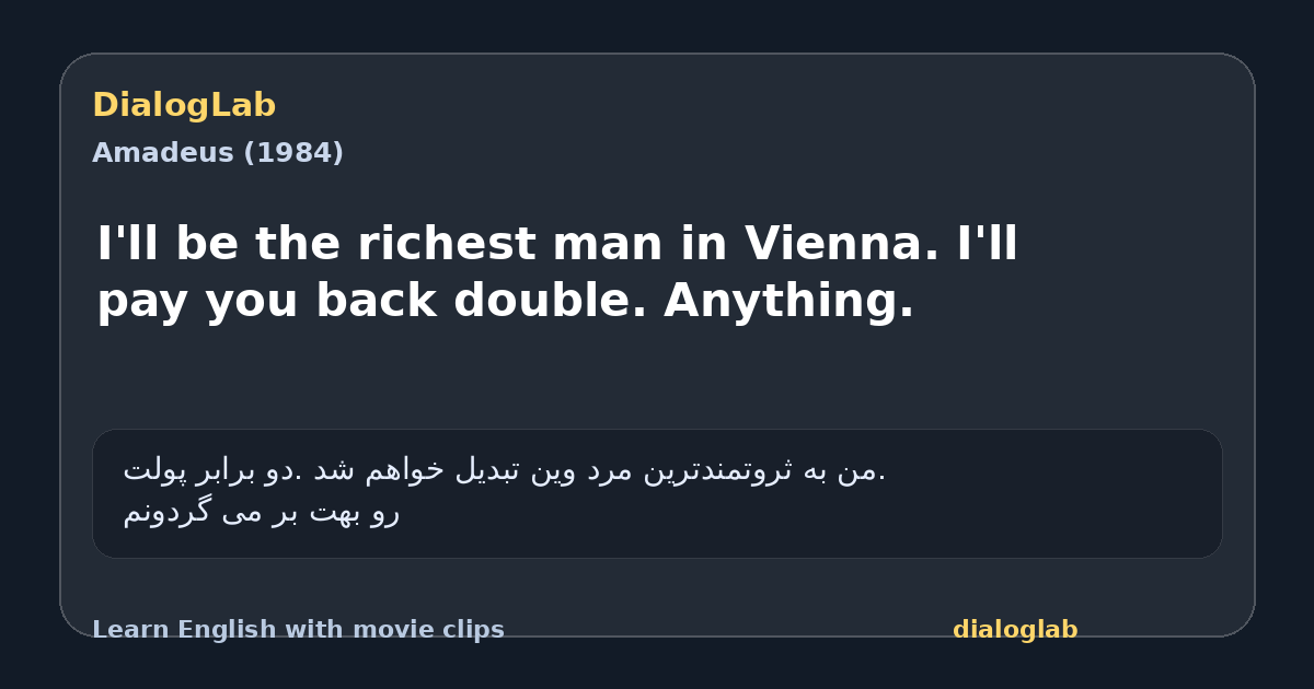 Share card for I'll be the richest man in Vienna. I'll pay you back double. Anything.