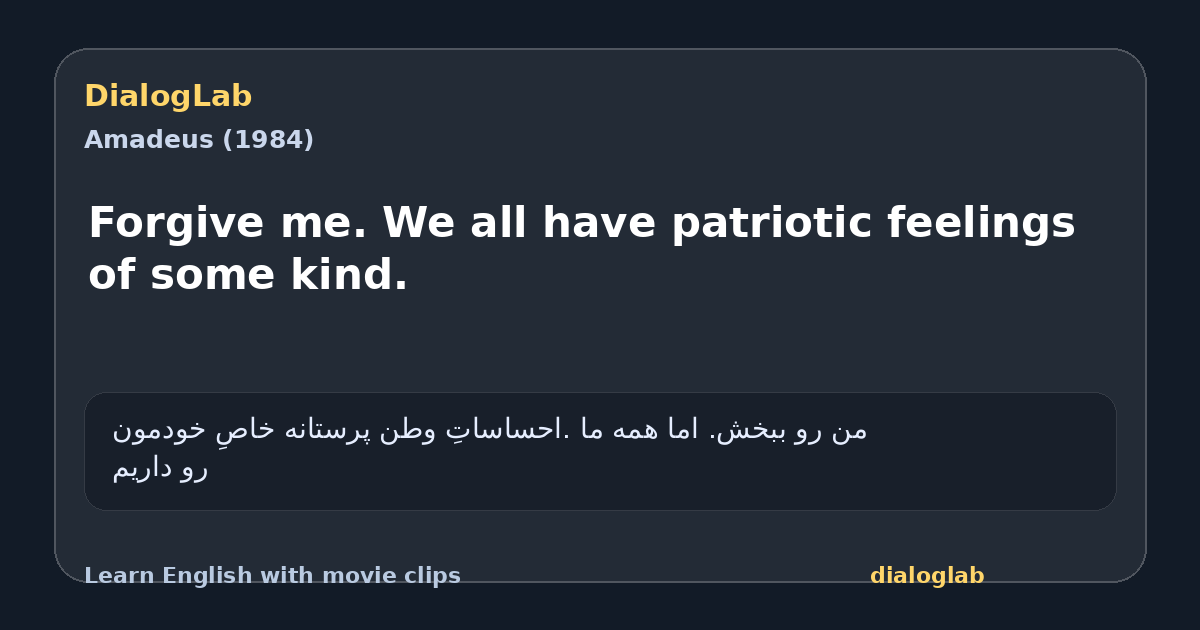 Share card for Forgive me. We all have patriotic feelings of some kind.