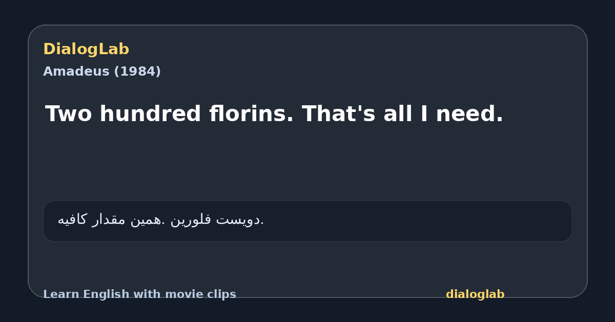 Share card for Two hundred florins. That's all I need.
