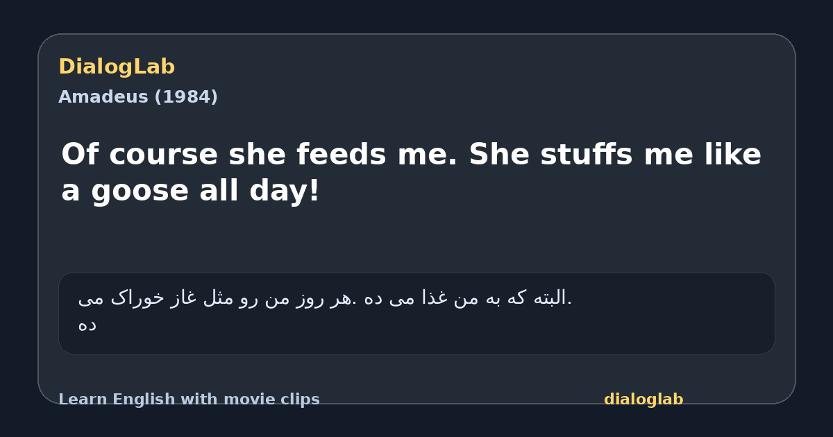 Share card for Of course she feeds me. She stuffs me like a goose all day!