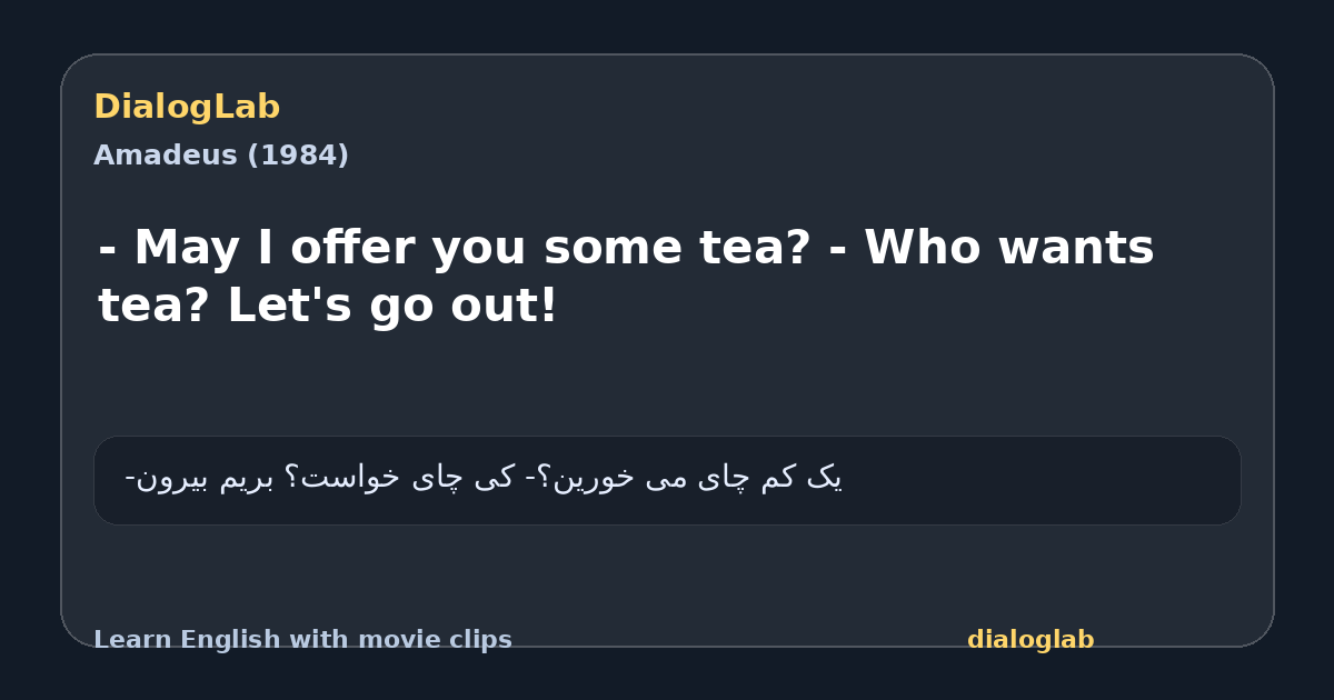 Share card for - May I offer you some tea? - Who wants tea? Let's go out!