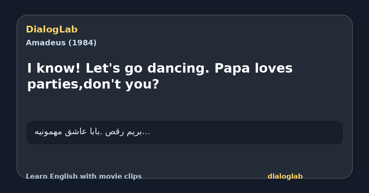 Share card for I know! Let's go dancing. Papa loves parties,don't you?