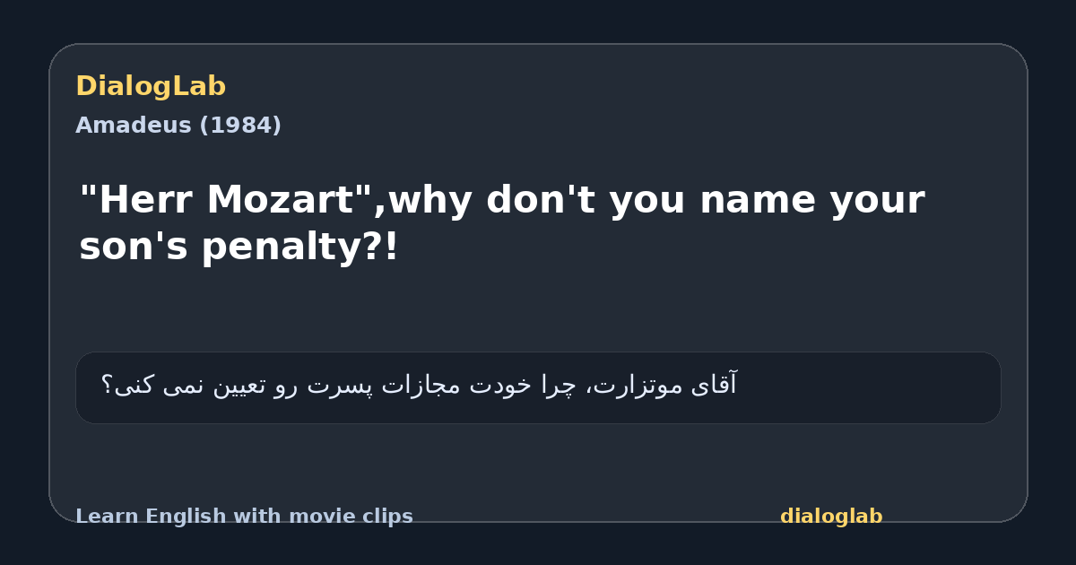 Share card for "Herr Mozart",why don't you name your son's penalty?!