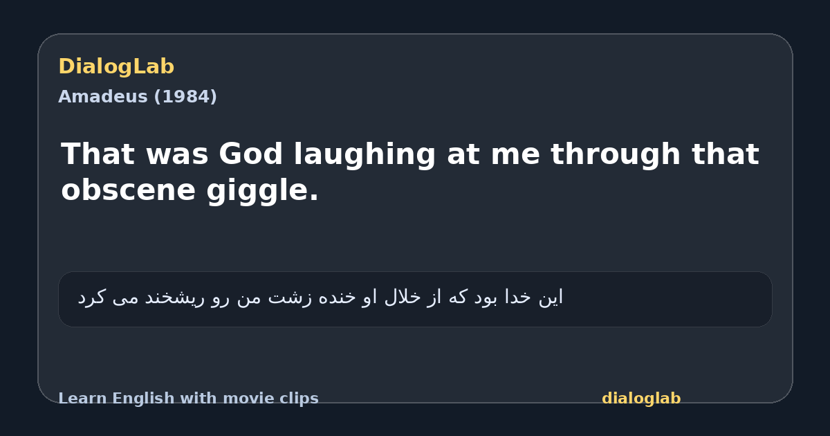 Share card for That was God laughing at me through that obscene giggle.