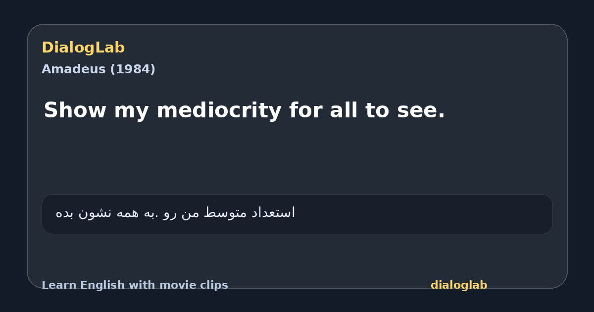 Share card for Show my mediocrity for all to see.
