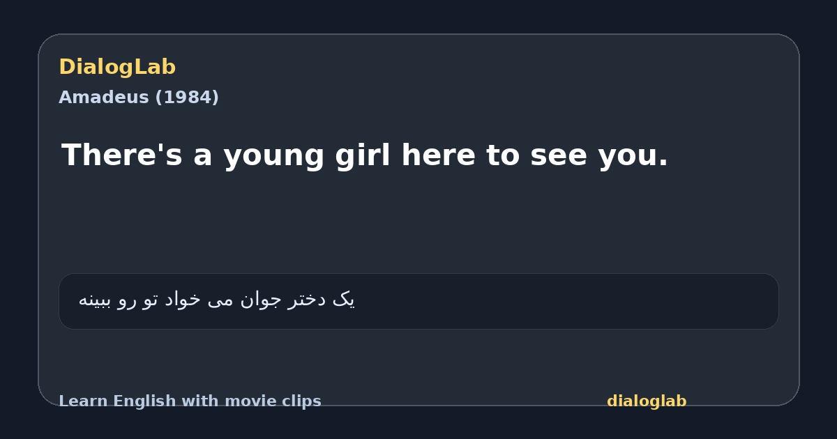 Share card for There's a young girl here to see you.