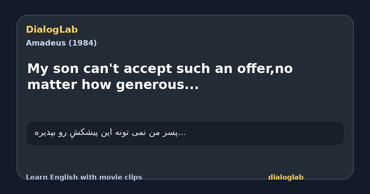 Share card for My son can't accept such an offer,no matter how generous...