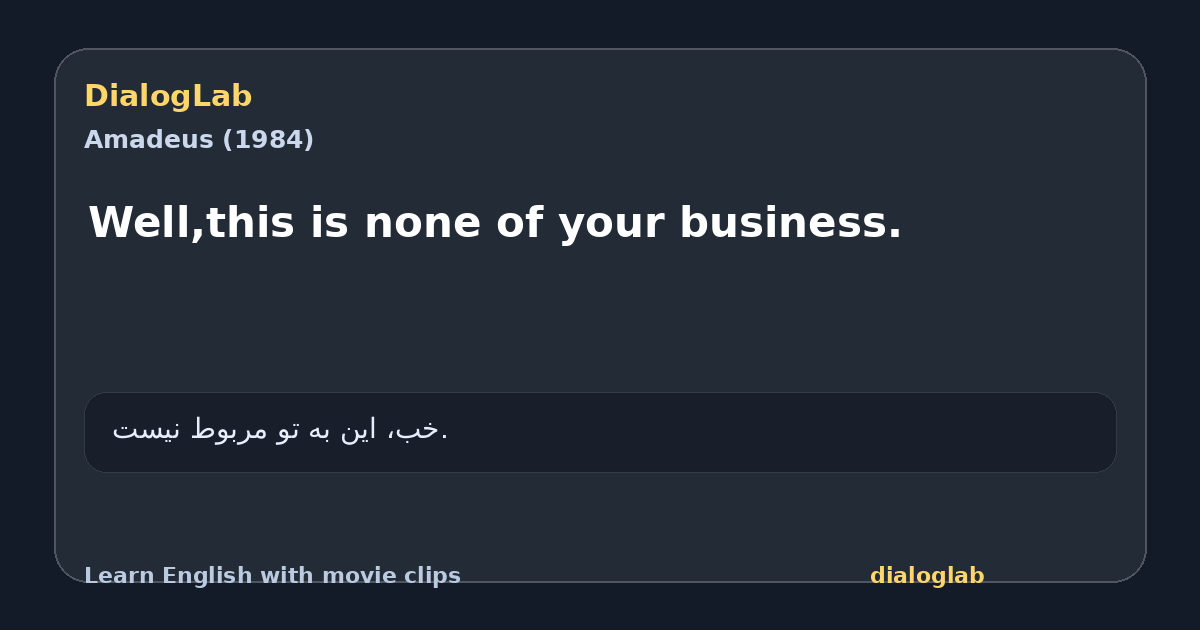Share card for Well,this is none of your business.