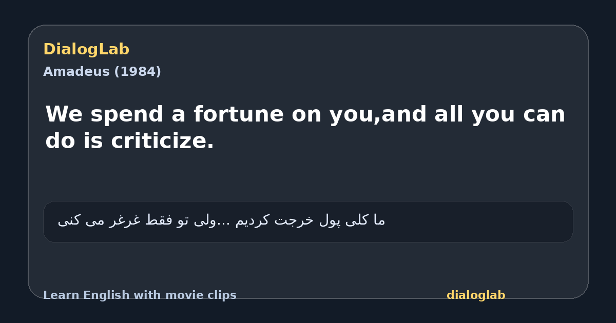 Share card for We spend a fortune on you,and all you can do is criticize.