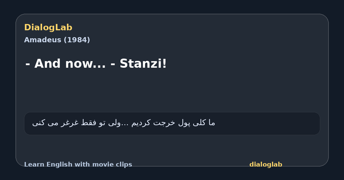 Share card for - And now... - Stanzi!