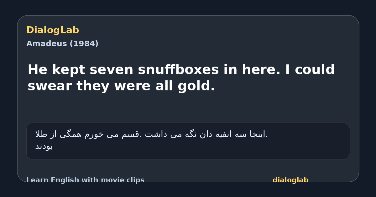 Share card for He kept seven snuffboxes in here. I could swear they were all gold.