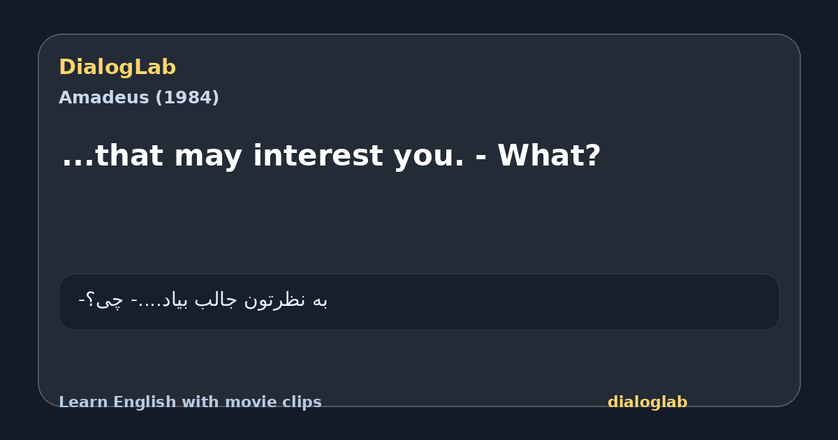 Share card for ...that may interest you. - What?