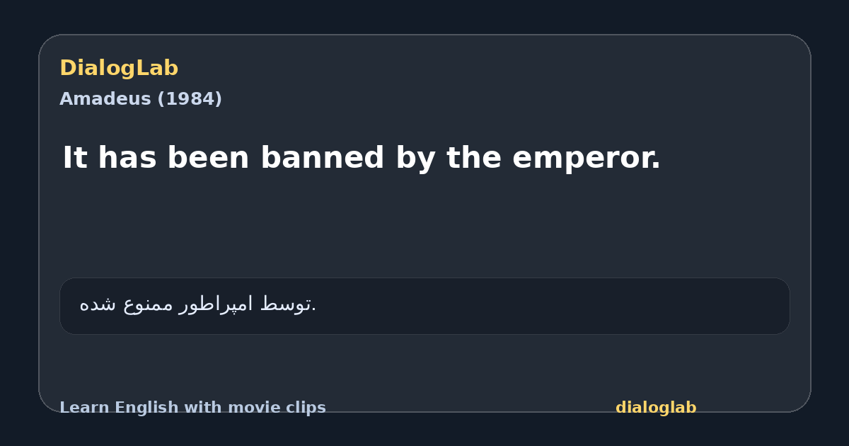 Share card for It has been banned by the emperor.