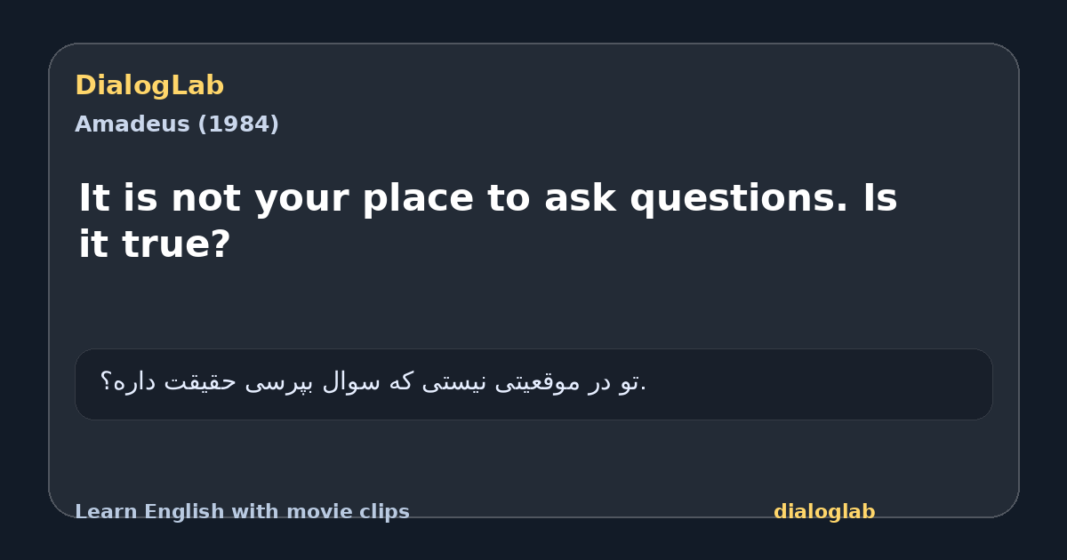 Share card for It is not your place to ask questions. Is it true?
