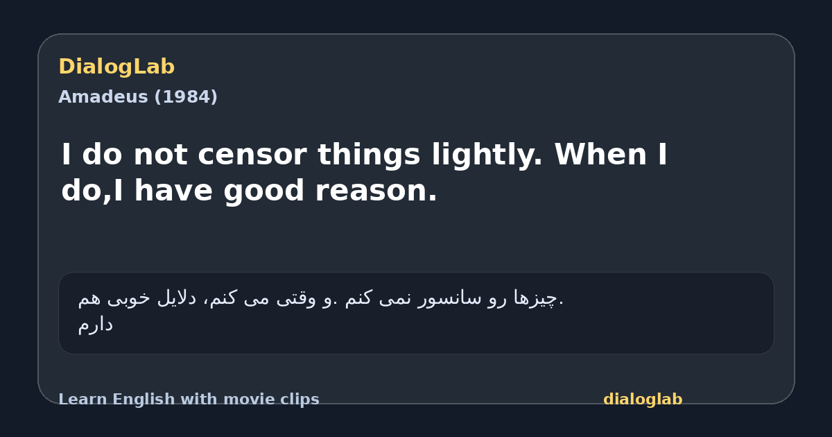 Share card for I do not censor things lightly. When I do,I have good reason.