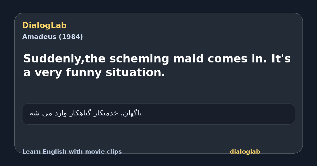 Share card for Suddenly,the scheming maid comes in. It's a very funny situation.