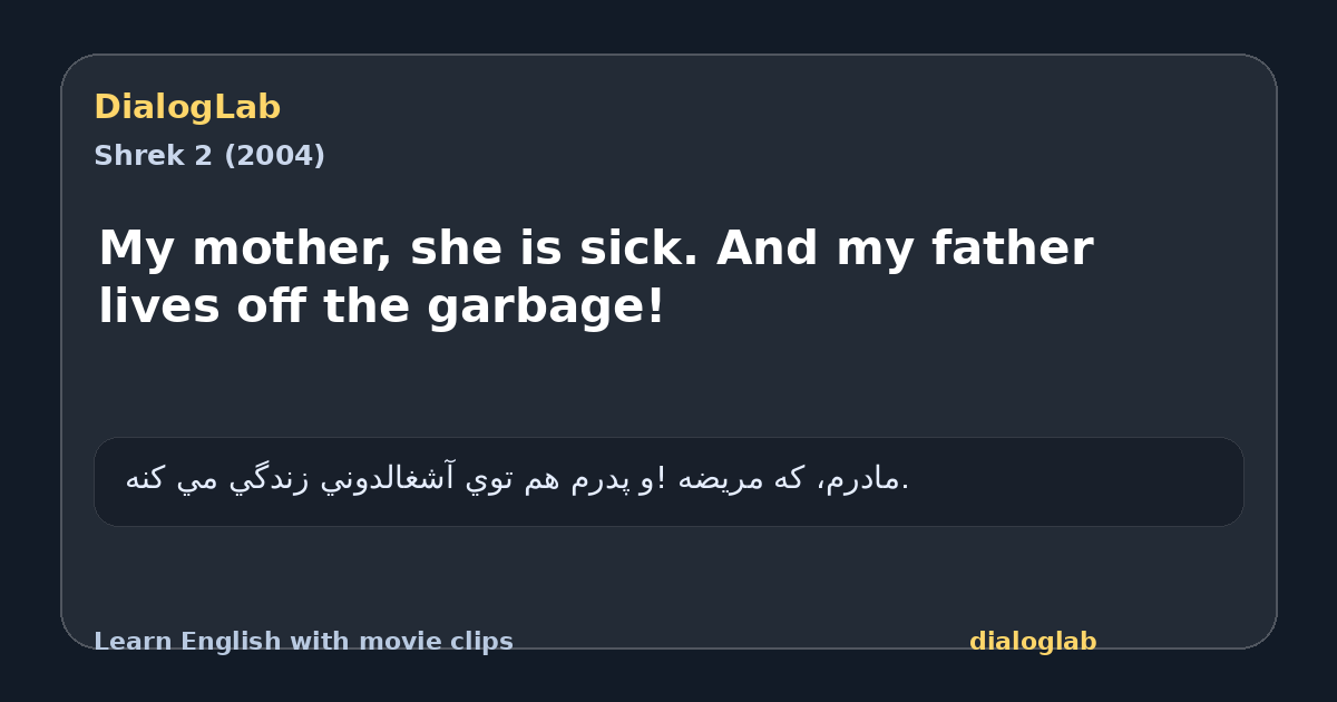 Share card for My mother, she is sick. And my father lives off the garbage!