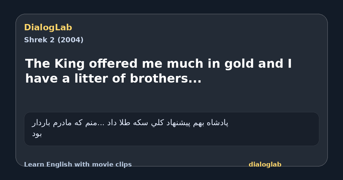Share card for The King offered me much in gold and I have a litter of brothers...