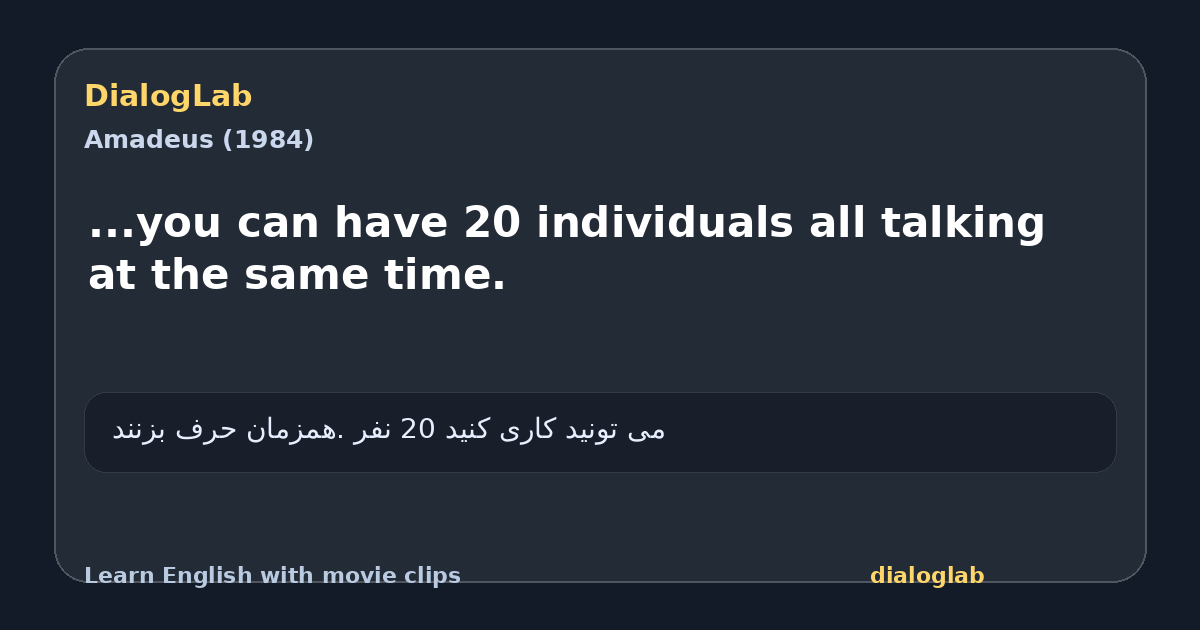 Share card for ...you can have 20 individuals all talking at the same time.