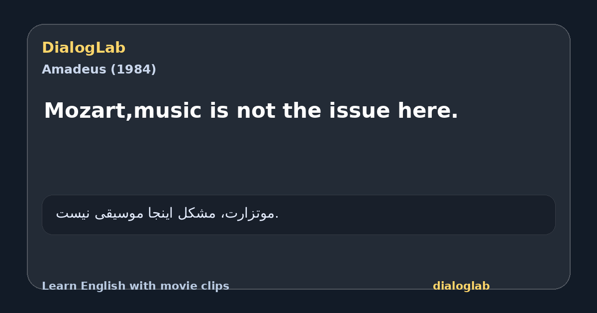 Share card for Mozart,music is not the issue here.