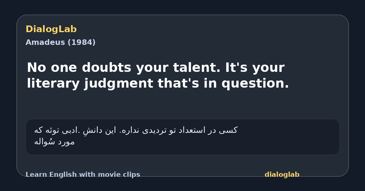 Share card for No one doubts your talent. It's your literary judgment that's in question.