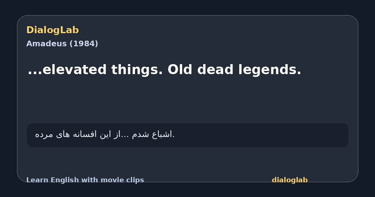Share card for ...elevated things. Old dead legends.