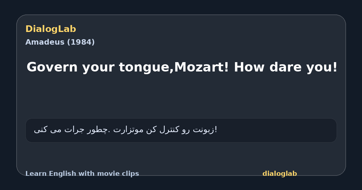 Share card for Govern your tongue,Mozart! How dare you!