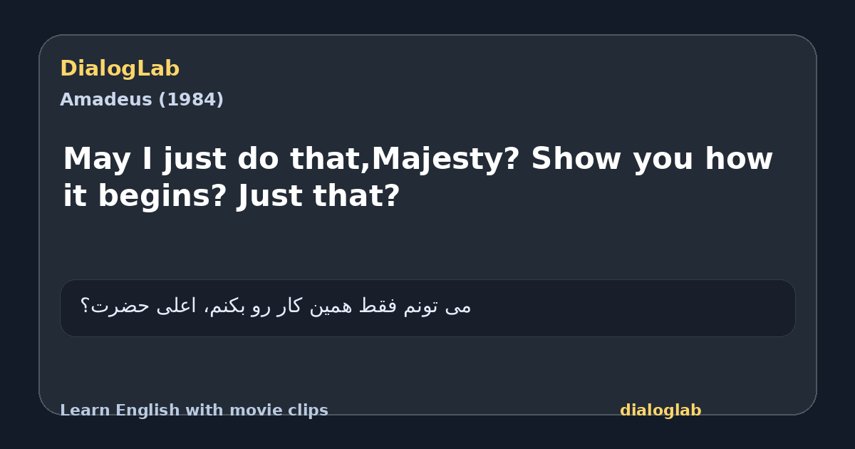Share card for May I just do that,Majesty? Show you how it begins? Just that?