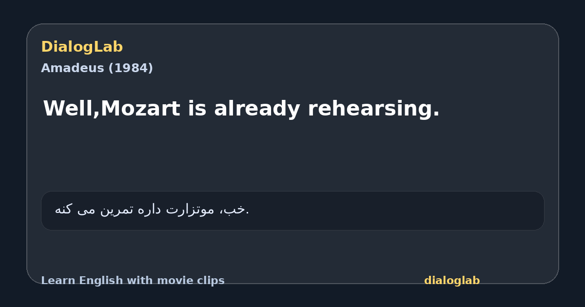 Share card for Well,Mozart is already rehearsing.