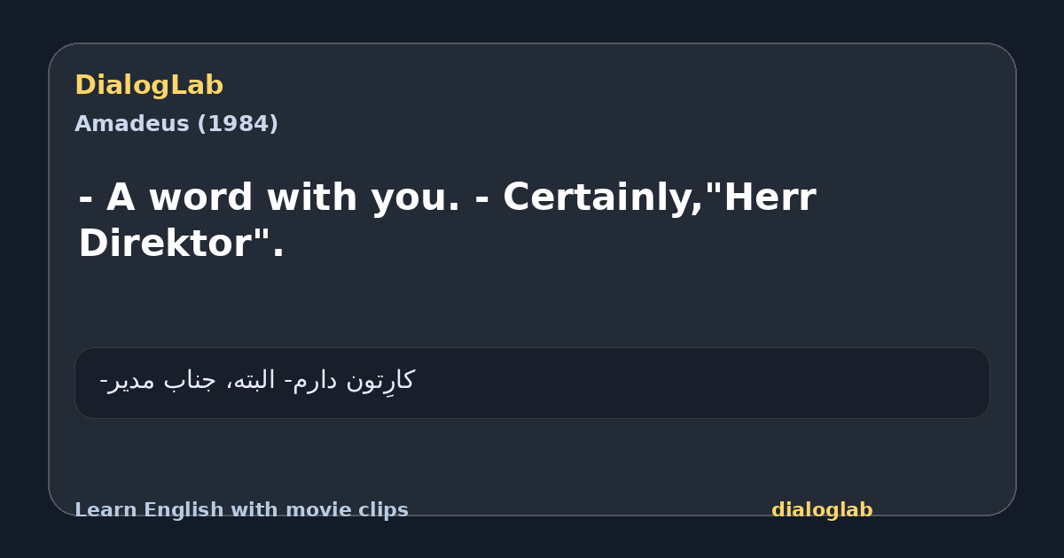 Share card for - A word with you. - Certainly,"Herr Direktor".