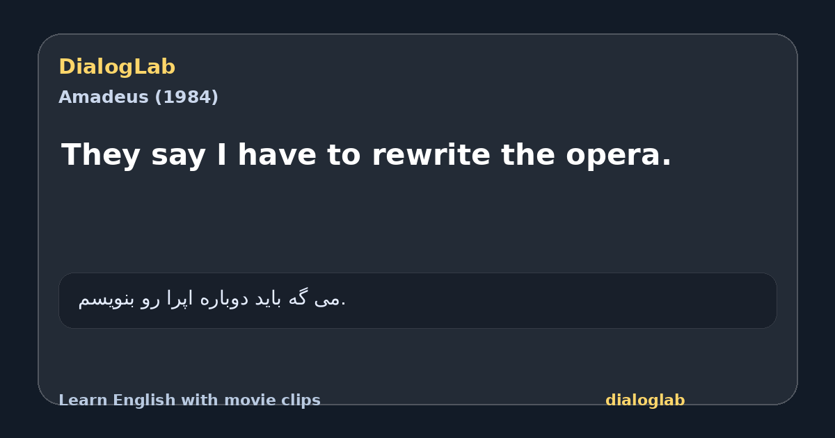 Share card for They say I have to rewrite the opera.