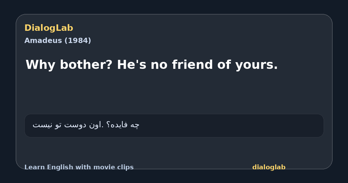 Share card for Why bother? He's no friend of yours.
