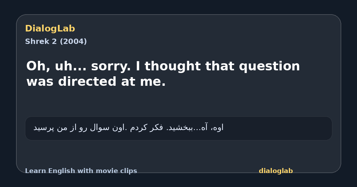 Share card for Oh, uh... sorry. I thought that question was directed at me.