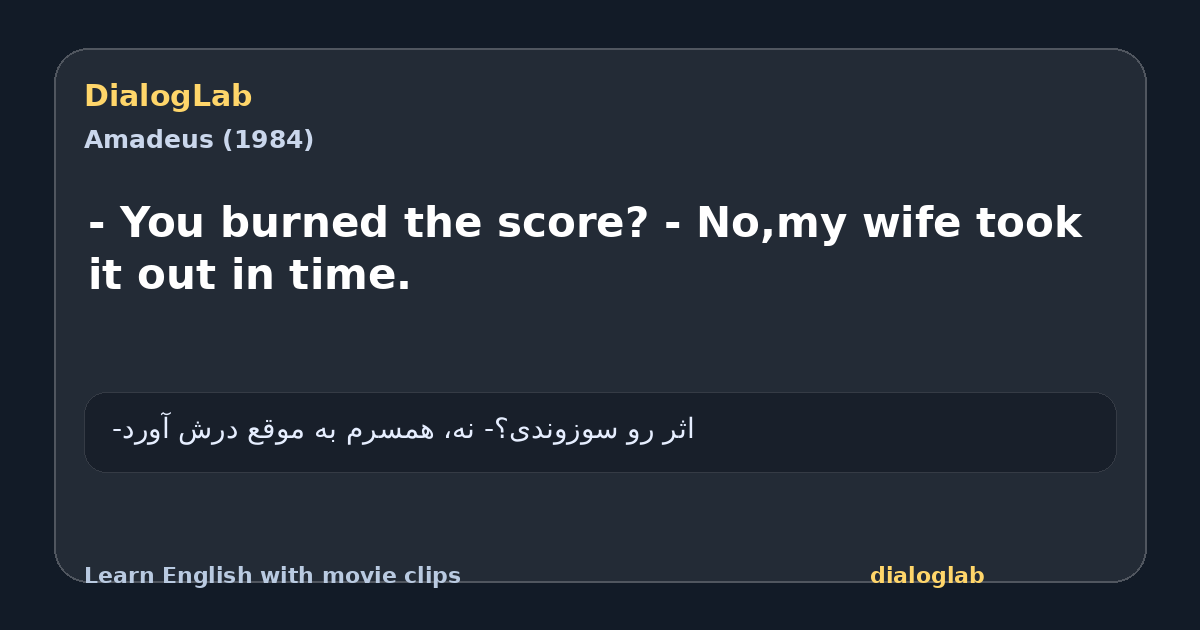 Share card for - You burned the score? - No,my wife took it out in time.