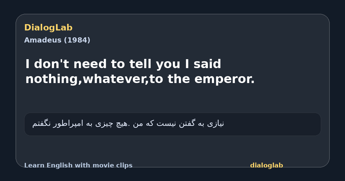 Share card for I don't need to tell you I said nothing,whatever,to the emperor.