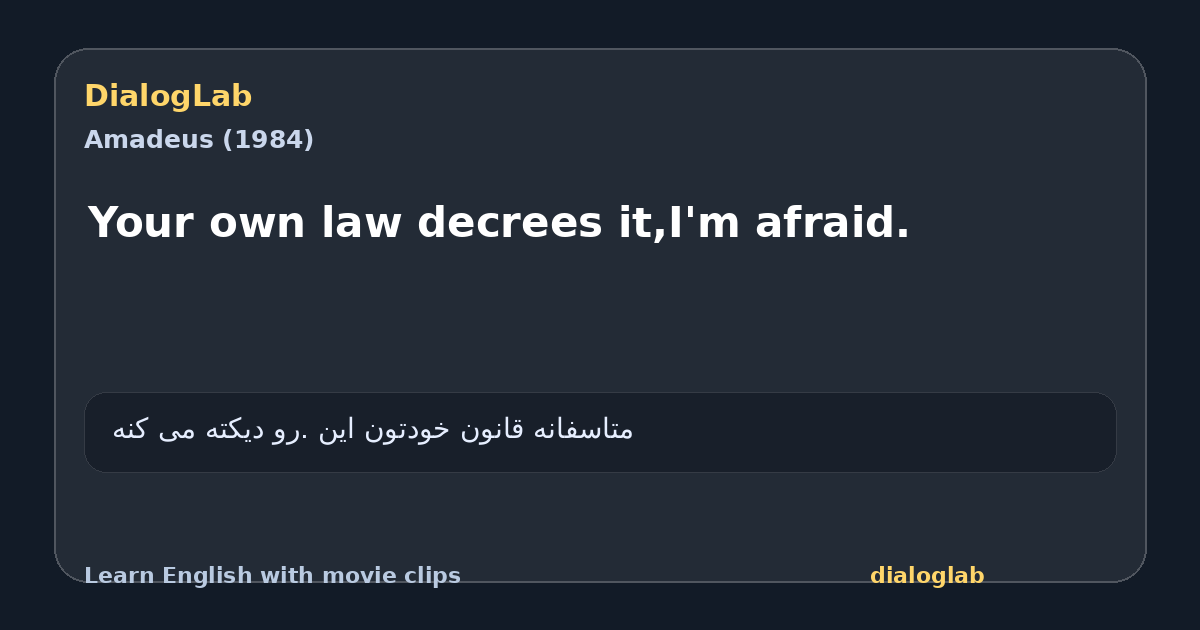 Share card for Your own law decrees it,I'm afraid.