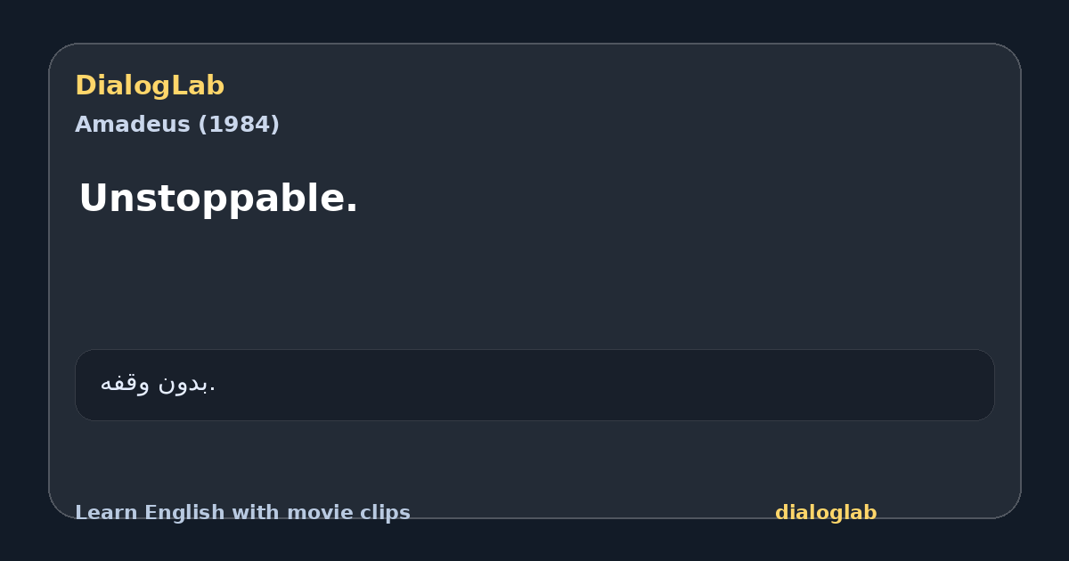 Share card for Unstoppable.