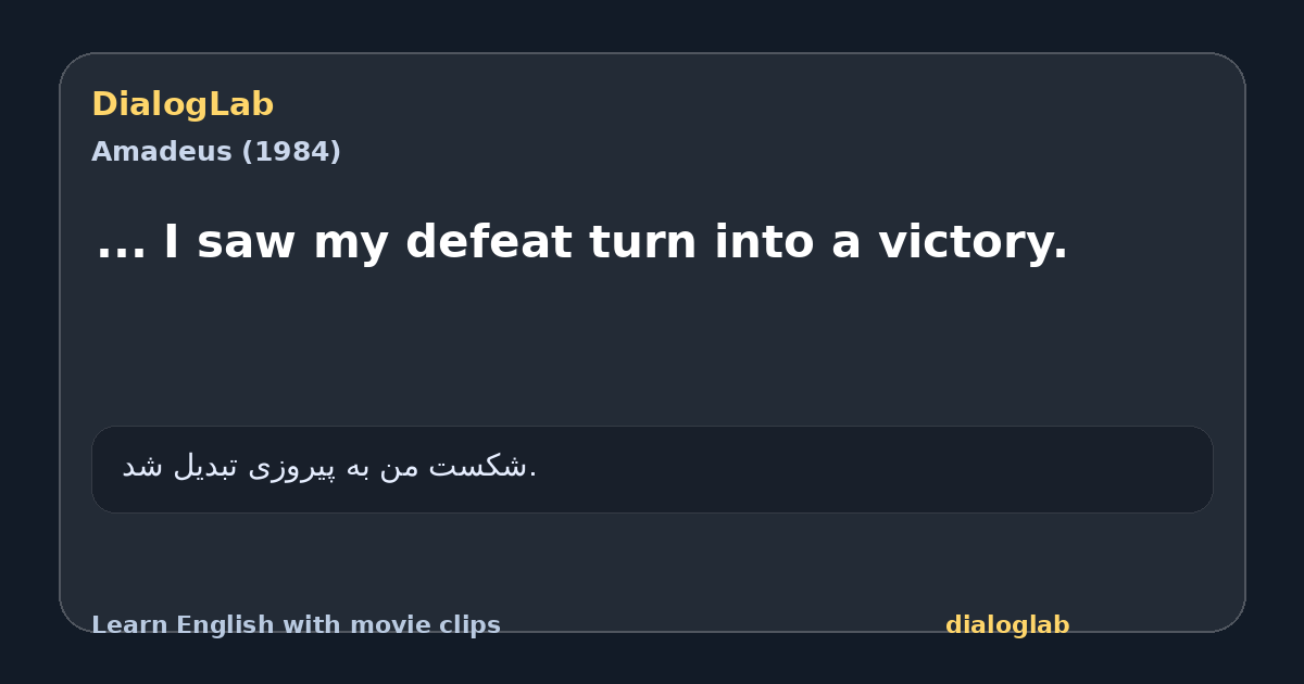 Share card for ... I saw my defeat turn into a victory.