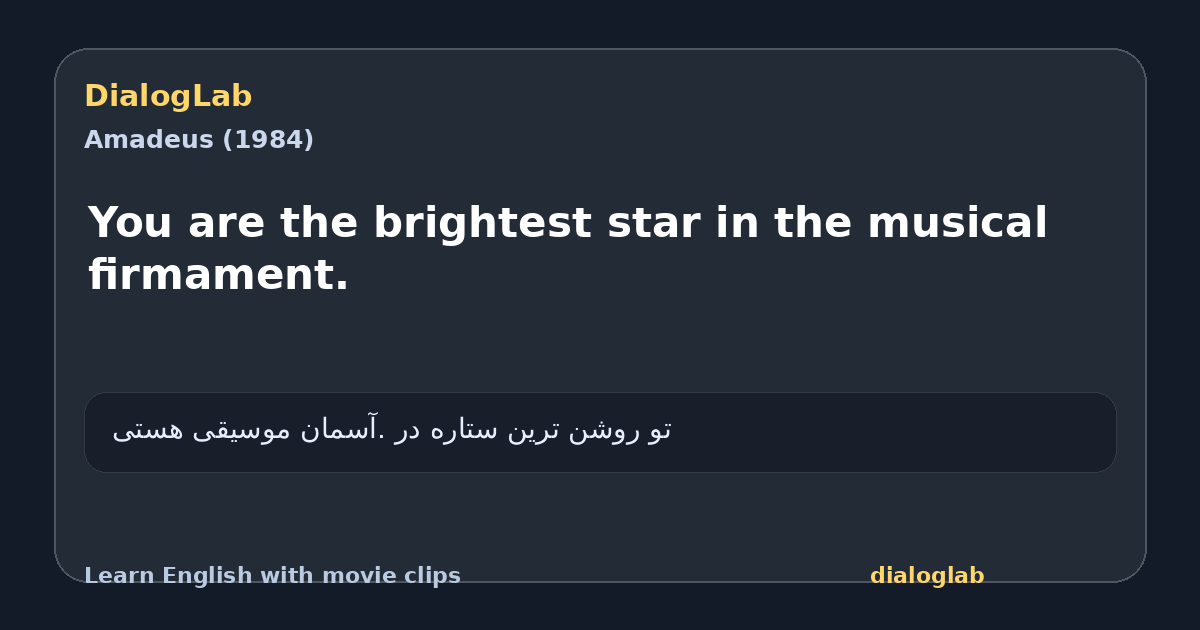 Share card for You are the brightest star in the musical firmament.