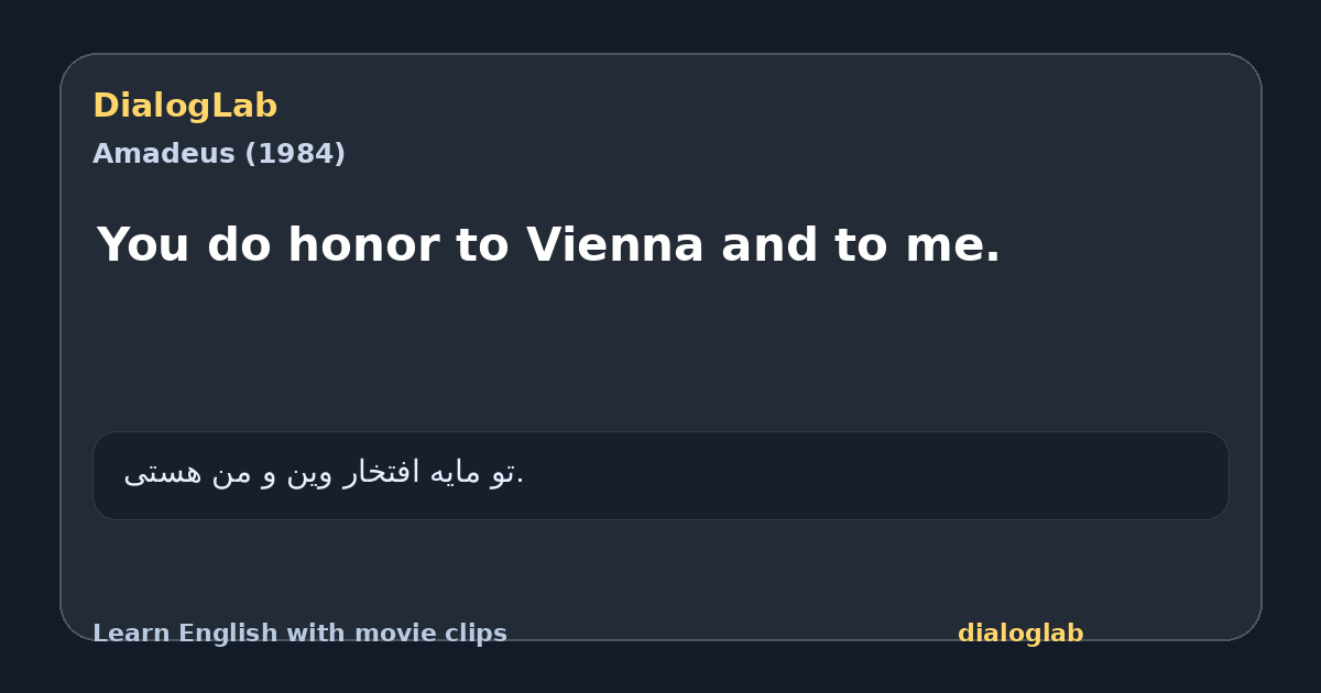 Share card for You do honor to Vienna and to me.