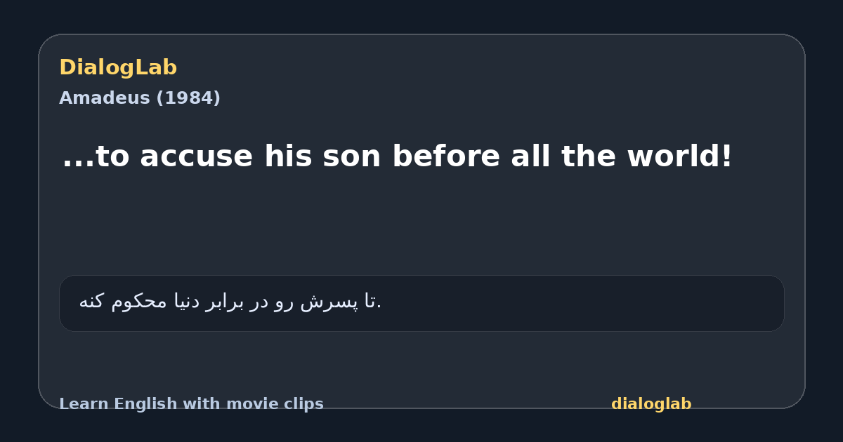 Share card for ...to accuse his son before all the world!