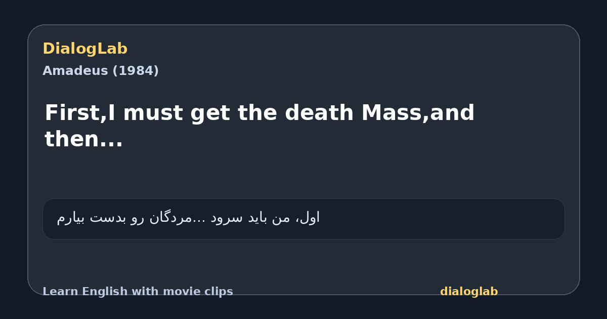 Share card for First,I must get the death Mass,and then...