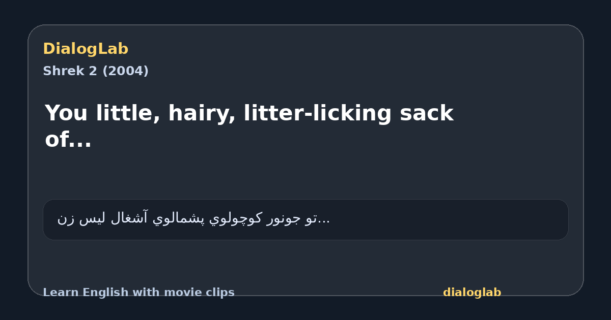 Share card for You little, hairy, litter-licking sack of...