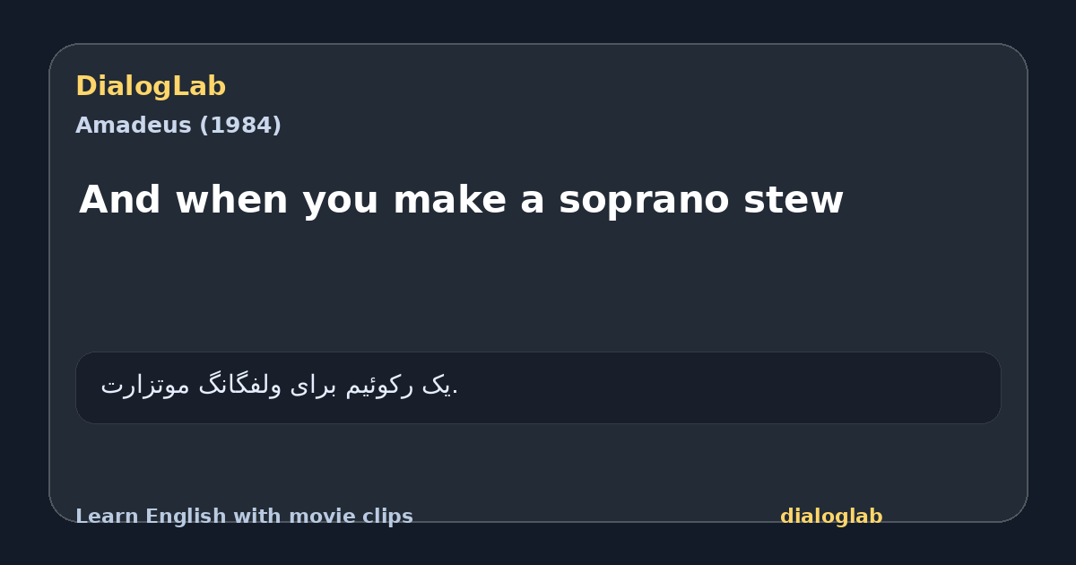 Share card for And when you make a soprano stew
