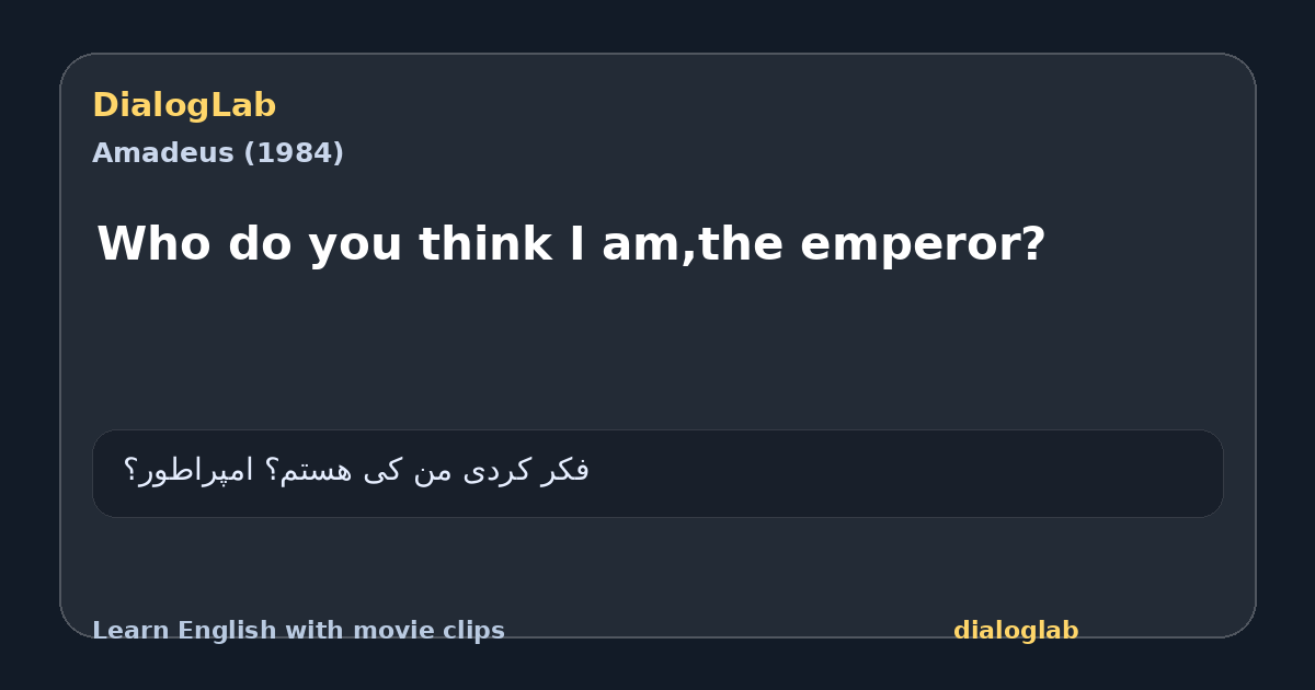 Share card for Who do you think I am,the emperor?