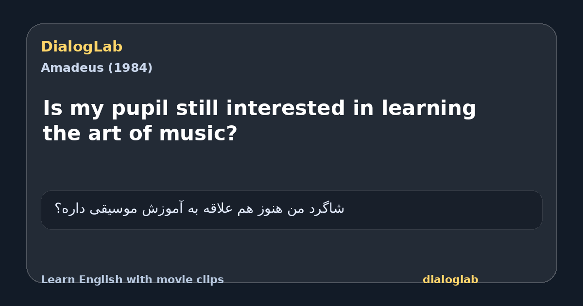 Share card for Is my pupil still interested in learning the art of music?