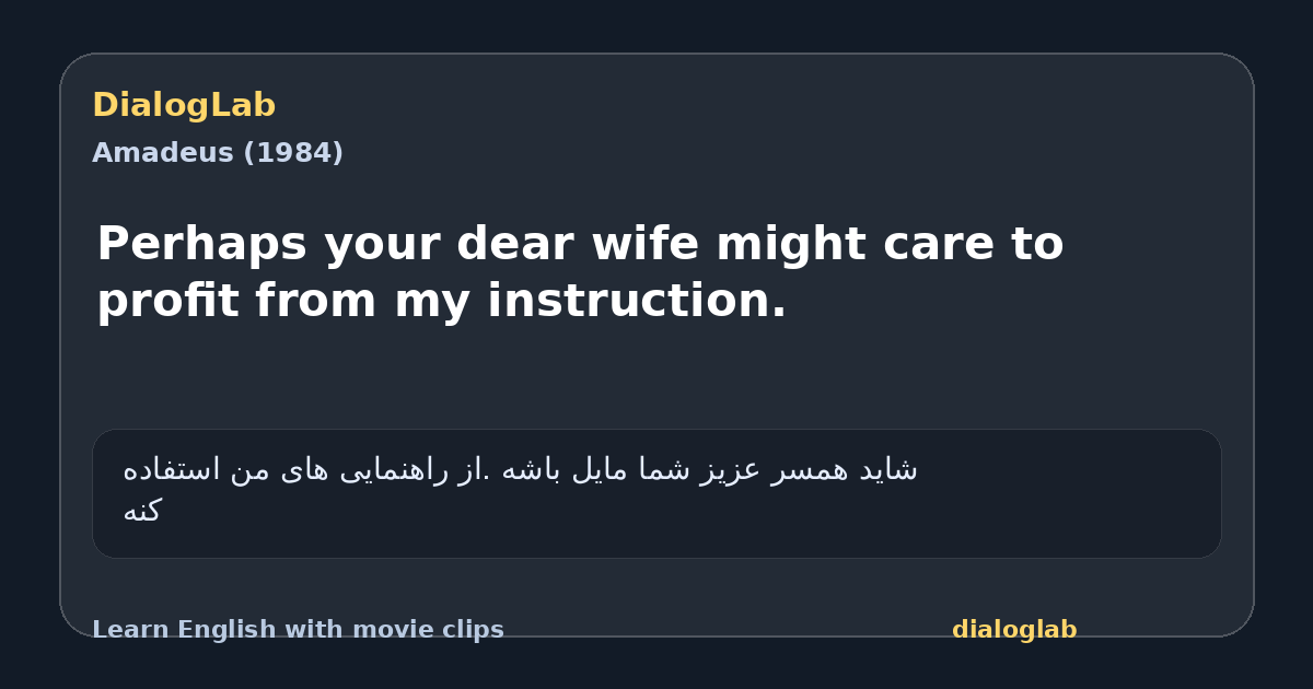 Share card for Perhaps your dear wife might care to profit from my instruction.